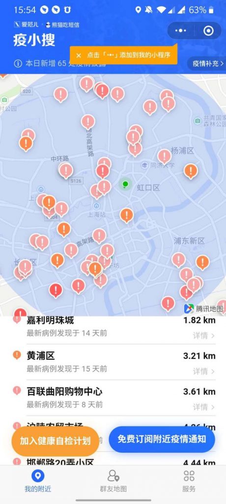 apps contra el coronavirus china